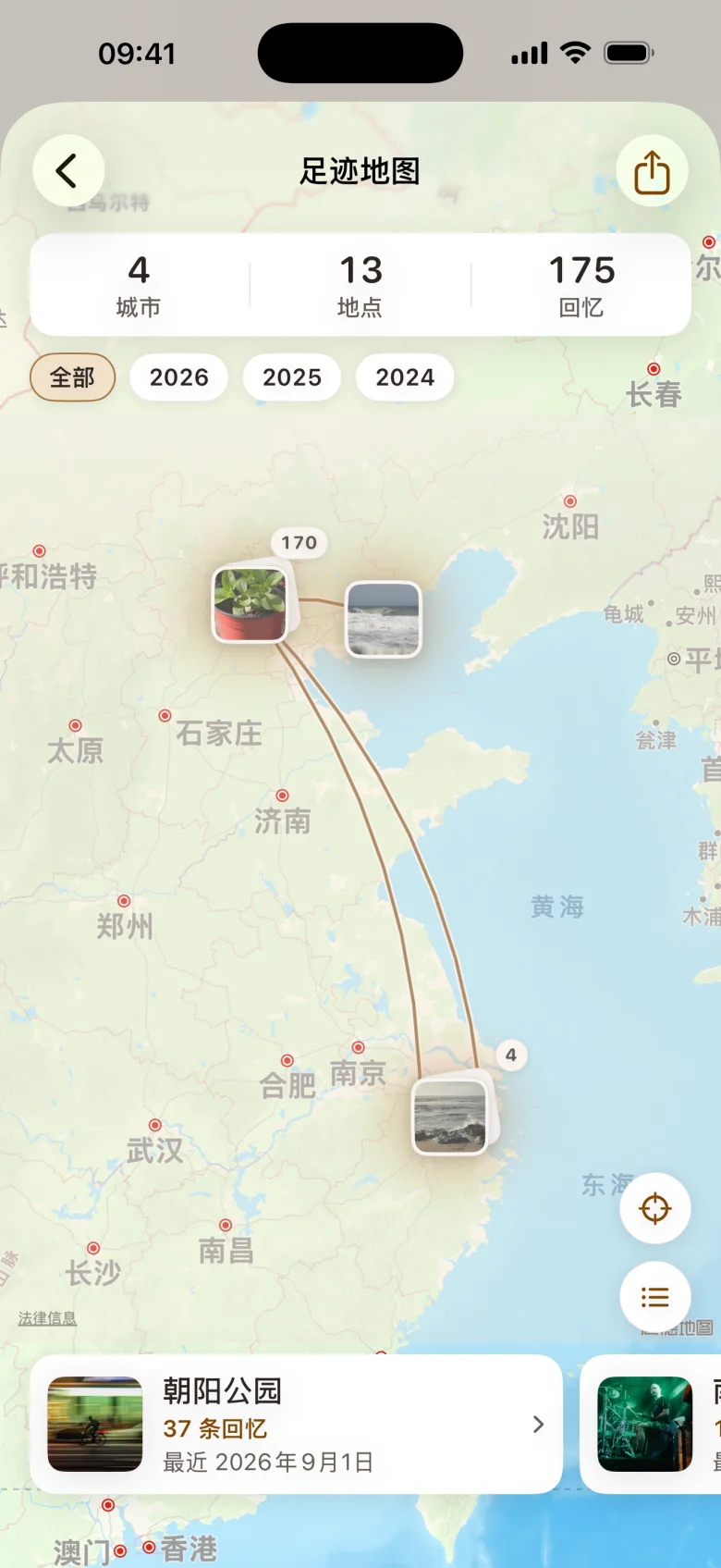 足迹地图：城市聚点与城市之间的旅程弧线